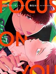 魔王漫画剑士角色